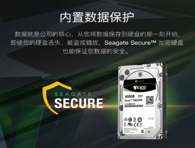 希捷ST600MM0099 600G SAS 2.5寸企业级硬盘
