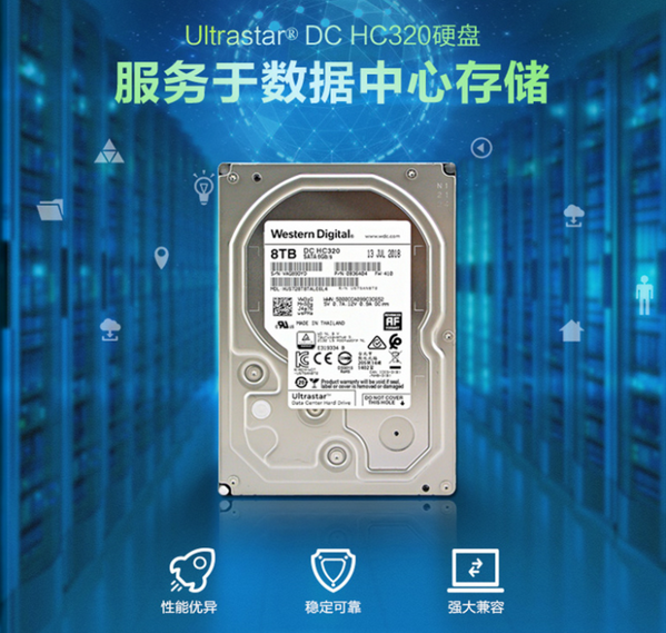 西数8T sas HUS728T8TAL5204企业级硬盘