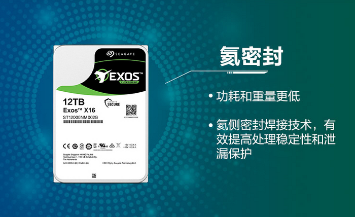 希捷ST12000NM002G 12T SAS企业级硬盘批发
