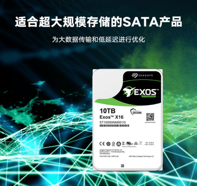 希捷10T SATA ST10000NM001G企业级硬盘