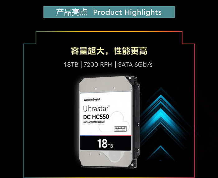 西数18T sata WUH721818ALE6L4企业级硬盘
