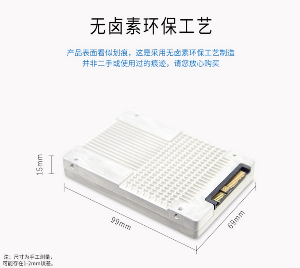英特尔P4510 2TB u.2 NVME SSDPE2KX020T801企业级固态硬盘