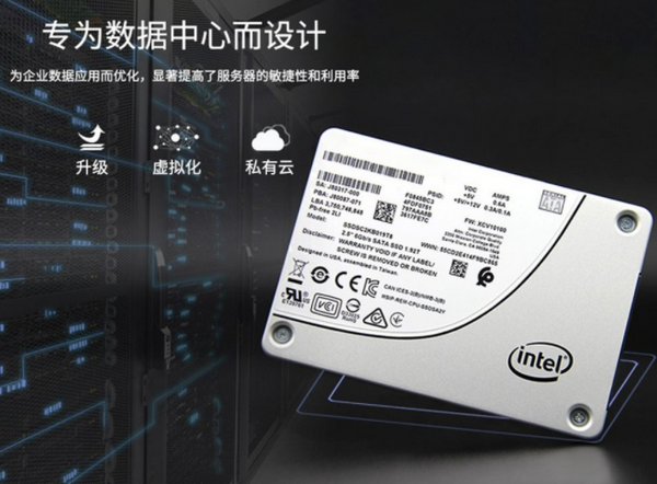 英特尔S4610 7.68T SSDSC2KG076T801企业级SSD批发