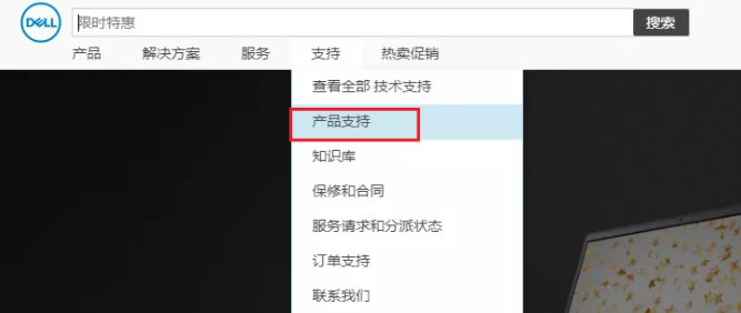 固态硬盘刷固件教程