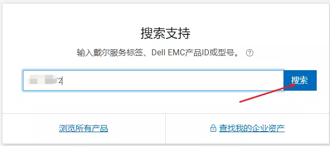 固态硬盘刷固件教程