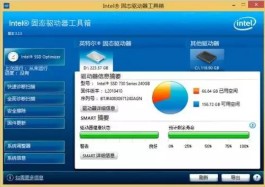 固态硬盘刷固件教程