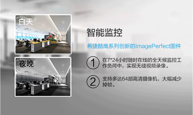 希捷4T ST4000VX013 SATA监控专用硬盘