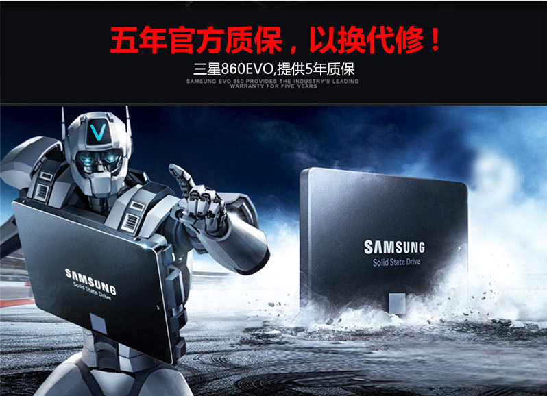 三星860EVO 1T MZ-76E1T0B/CN固态硬盘批发