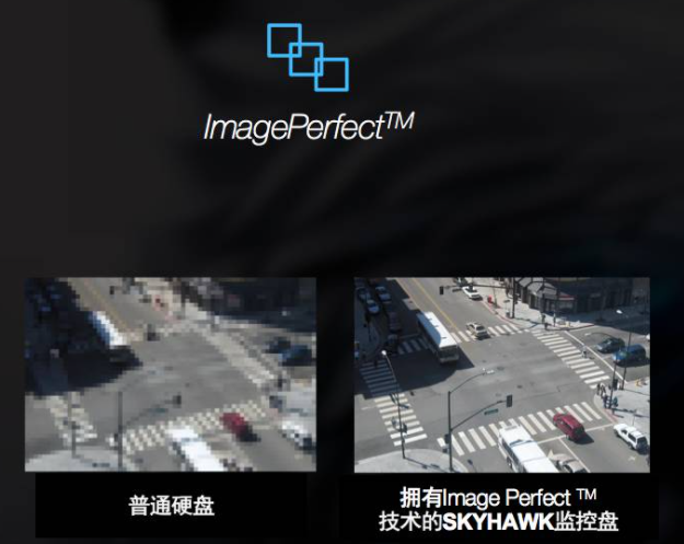 监控专用硬盘和普通硬盘区别