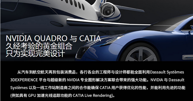 NVIDIA Quadro P4000 8G视频剪辑专业图形显卡