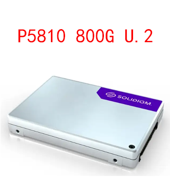 P5810 800G U.2 NVMe思得企业级固态硬盘SSDPF2SQ800GZ01